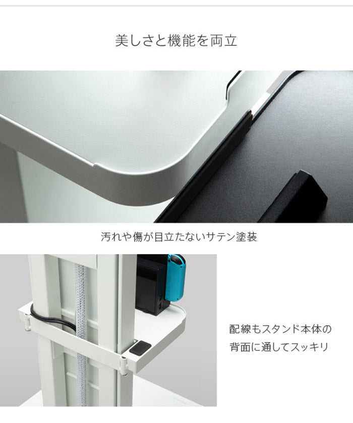 WALLインテリアテレビスタンドV2・V3・V5対応 ポータブルゲーム機ホルダー Nintendo Switch ニンテンドースイッチ テレビ台 テレビスタンド TVスタンド 部品 パーツ 収納棚 ゲーム機収納 スチール製(代引不可)