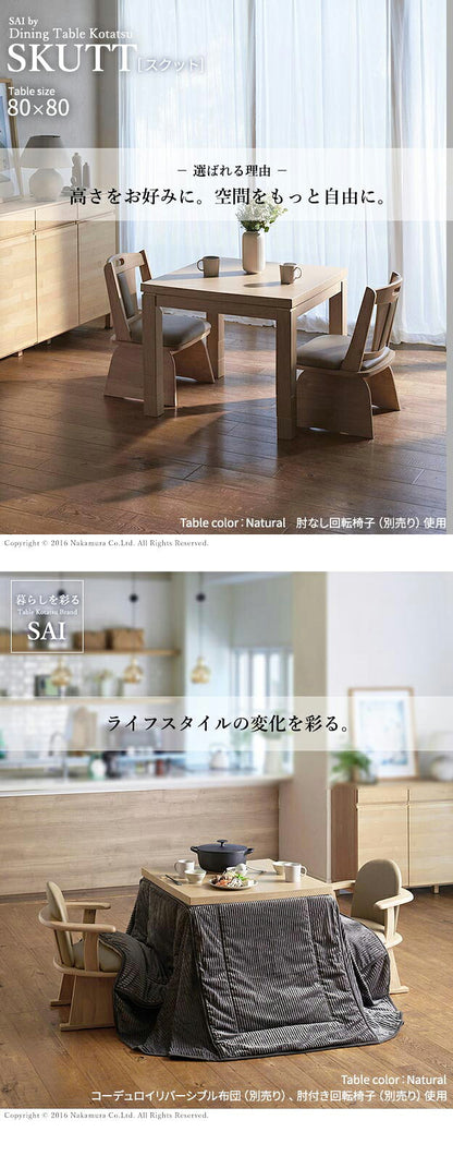 こたつ ダイニングテーブル 正方形 パワフルヒーター-6段階に高さ調節できるダイニングこたつ〔スクット〕 80x80cm こたつ本体のみ ハイタイプこたつ 継ぎ脚(代引不可)