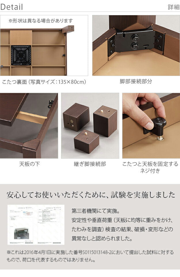 こたつ ダイニングテーブル 正方形 パワフルヒーター-6段階に高さ調節できるダイニングこたつ〔スクット〕 80x80cm こたつ本体のみ ハイタイプこたつ 継ぎ脚(代引不可)