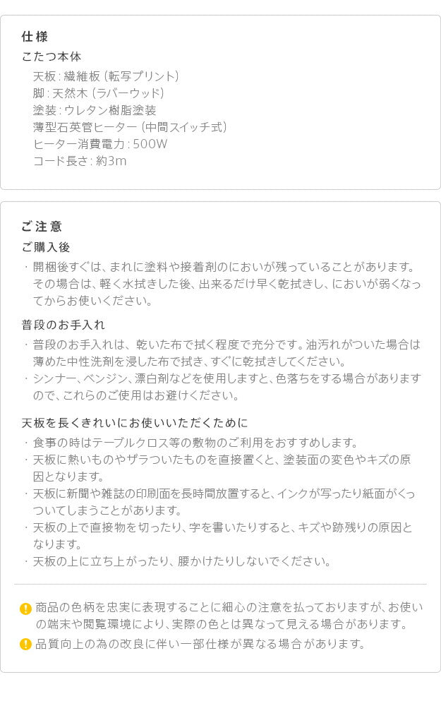 こたつ ダイニングテーブル 正方形 パワフルヒーター-6段階に高さ調節できるダイニングこたつ〔スクット〕 80x80cm こたつ本体のみ ハイタイプこたつ 継ぎ脚(代引不可)