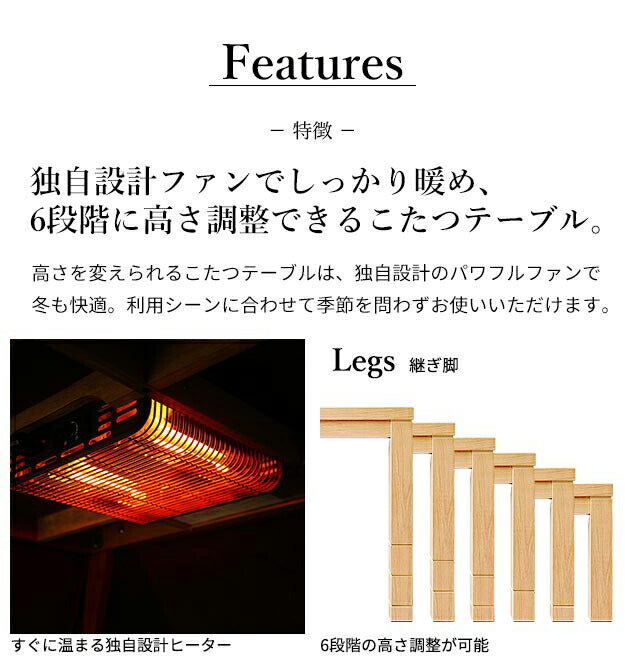 こたつ ダイニングテーブル 正方形 パワフルヒーター-6段階に高さ調節できるダイニングこたつ〔スクット〕 80x80cm こたつ本体のみ ハイタイプこたつ 継ぎ脚(代引不可)