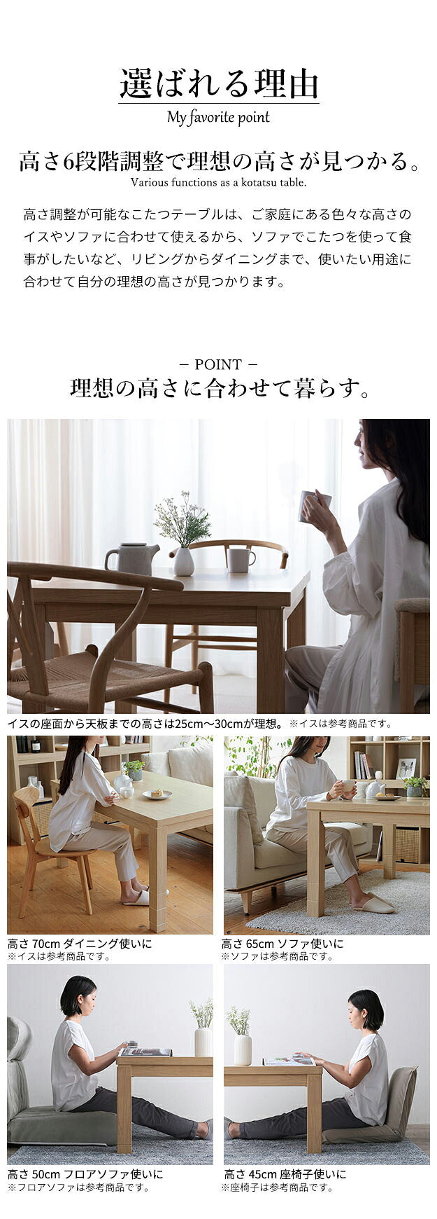 こたつ ダイニングテーブル 正方形 パワフルヒーター-6段階に高さ調節できるダイニングこたつ〔スクット〕 80x80cm こたつ本体のみ ハイタイプこたつ 継ぎ脚(代引不可)