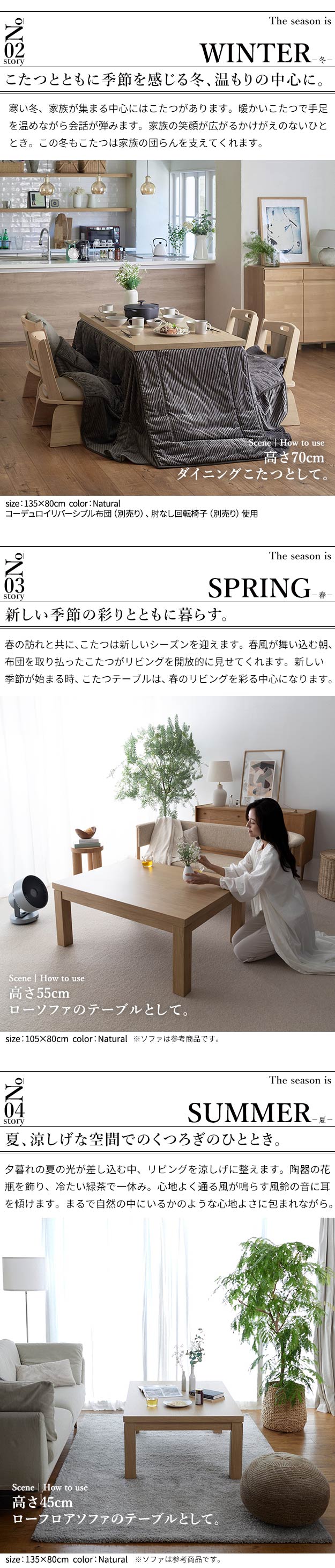 こたつ ダイニングテーブル 正方形 パワフルヒーター-6段階に高さ調節できるダイニングこたつ〔スクット〕 80x80cm こたつ本体のみ ハイタイプこたつ 継ぎ脚(代引不可)