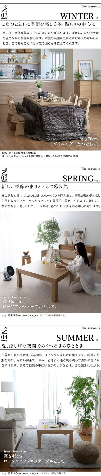 こたつ ダイニングテーブル 正方形 パワフルヒーター-6段階に高さ調節できるダイニングこたつ〔スクット〕 80x80cm こたつ本体のみ ハイタイプこたつ 継ぎ脚(代引不可)