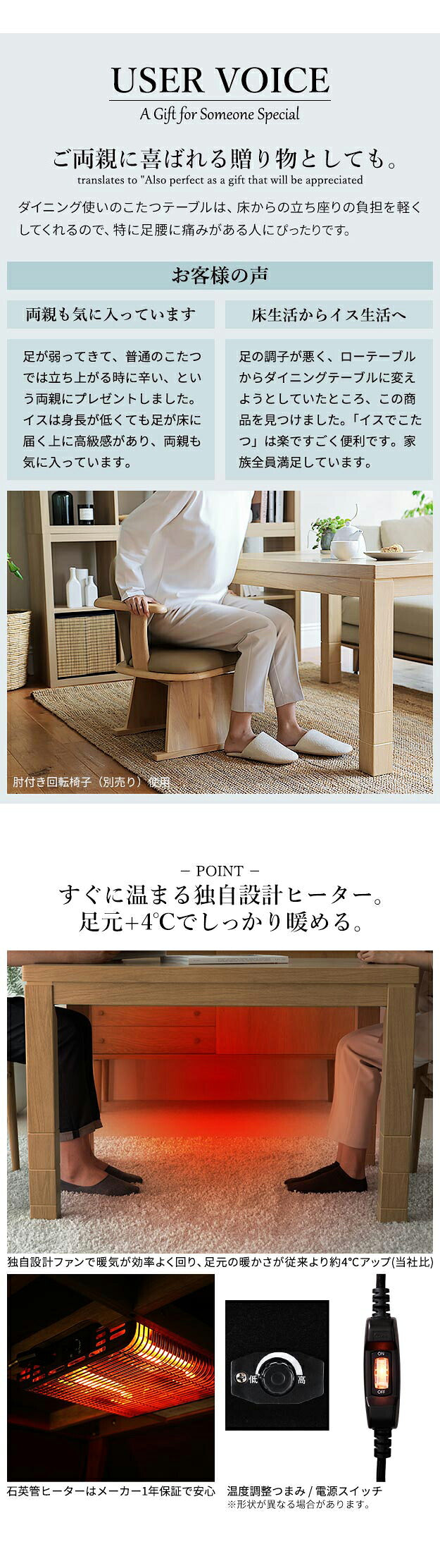 こたつ ダイニングテーブル 正方形 パワフルヒーター-6段階に高さ調節できるダイニングこたつ〔スクット〕 80x80cm こたつ本体のみ ハイタイプこたつ 継ぎ脚(代引不可)