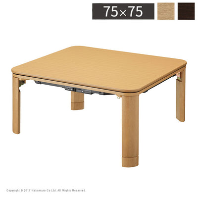 完成品 フラットヒーター 折れ脚 こたつ フラットモリス 75x75cm コンパクト 収納 幅75 正方形 こたつテーブル 和室 単品 北欧