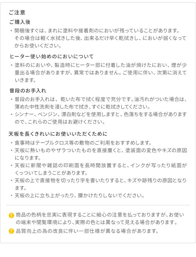 フラットヒーター 折れ脚 こたつ フラットモリス 75x75cm コンパクト 収納 幅75 正方形 こたつテーブル 和室 単品 北欧