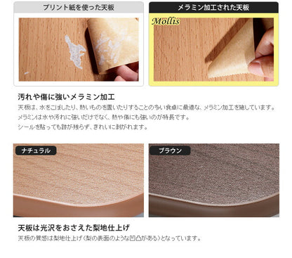 こたつ 折れ脚 長方形 天然木製折れ脚リバーシブルこたつ flat Mollis 〔フラットモリス〕