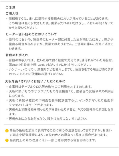 フラットヒーター 折れ脚 こたつ フラットモリス 105x75cm コンパクト 収納 幅105 長方形 こたつテーブル 和室 単品 北欧 高さ調節 継ぎ脚 北欧 木製 木目