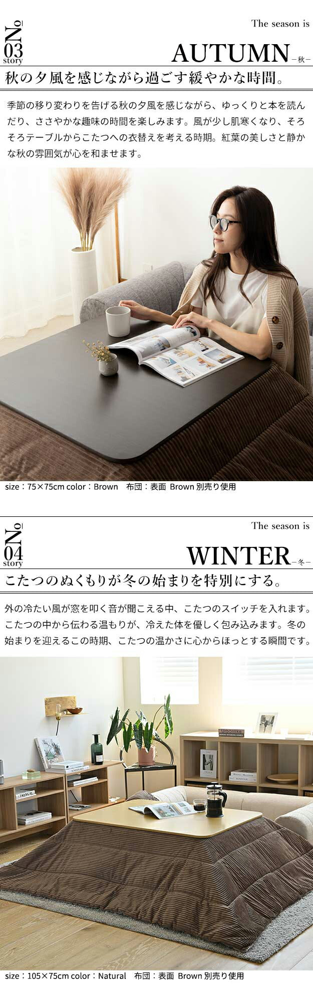 フラットヒーター 折れ脚 こたつ フラットモリス 105x75cm コンパクト 収納 幅105 長方形 こたつテーブル 和室 単品 北欧 高さ調節 継ぎ脚 北欧 木製 木目