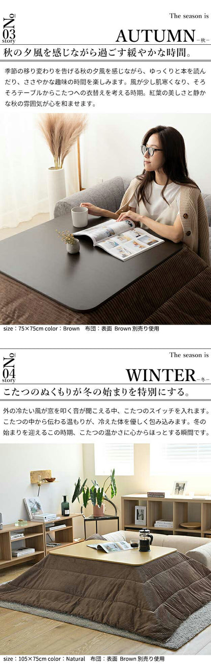 フラットヒーター 折れ脚 こたつ フラットモリス 105x75cm コンパクト 収納 幅105 長方形 こたつテーブル 和室 単品 北欧 高さ調節 継ぎ脚 北欧 木製 木目