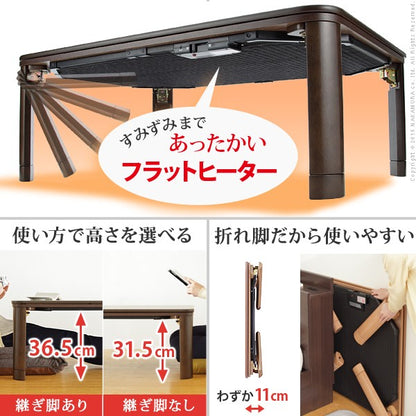 こたつ 折りたたみ 正方形 フラットヒーター折れ脚こたつ 〔フラットモリス〕 60x60cm