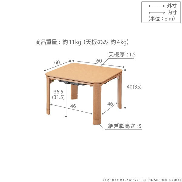 こたつ 折りたたみ 正方形 フラットヒーター折れ脚こたつ 〔フラットモリス〕 60x60cm