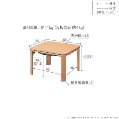 こたつ 折りたたみ 正方形 フラットヒーター折れ脚こたつ 〔フラットモリス〕 60x60cm