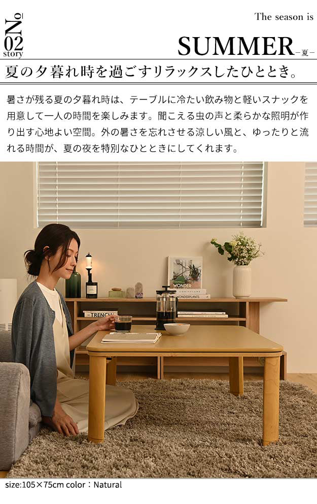フラットヒーター 折れ脚 こたつ フラットモリス 60x60cm コンパクト 収納 幅60 正方形 こたつテーブル 和室 単品 北欧(代引不可)