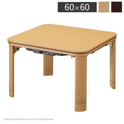 完成品 フラットヒーター 折れ脚 こたつ フラットモリス 60x60cm コンパクト 収納 幅75 正方形 こたつテーブル 和室 単品 北欧(代引不可)