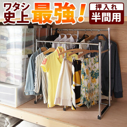 押入れ 収納 ハンガーラック ポルタ 幅60～100cm パイプ 伸縮式 頑丈 ハンガー 半間用 衣類収納 洋服 耐荷重90kg 丈夫 スチール製(代引不可)