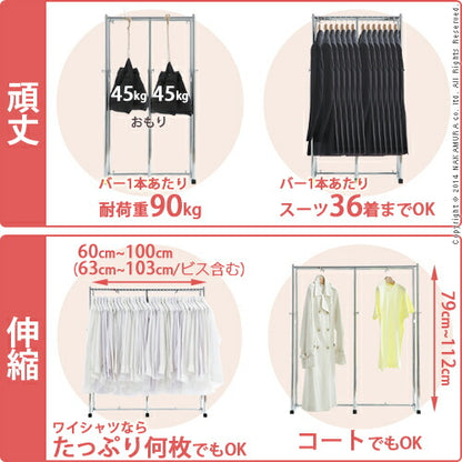 押入れ 収納 ハンガーラック ポルタ 幅60～100cm パイプ 伸縮式 頑丈 ハンガー 半間用 衣類収納 洋服 耐荷重90kg 丈夫 スチール製(代引不可)