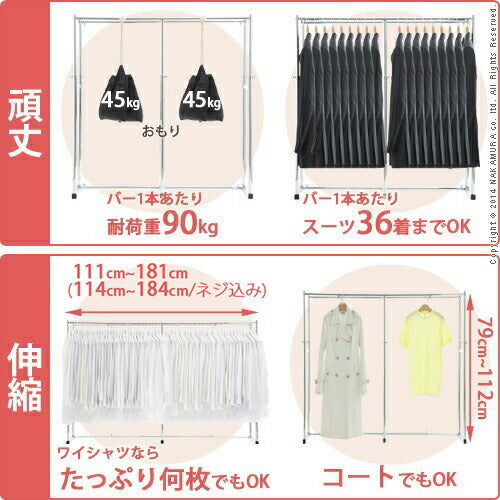 押入れ 収納 ハンガーラック ポルタ 幅110～180cm パイプ 伸縮式 頑丈 ハンガー 一間用 衣類収納 洋服 耐荷重90kg 丈夫 スチール製(代引不可)