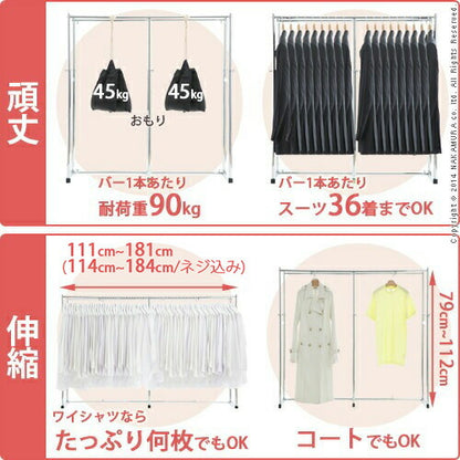 押入れ 収納 ハンガーラック ポルタ 幅110～180cm パイプ 伸縮式 頑丈 ハンガー 一間用 衣類収納 洋服 耐荷重90kg 丈夫 スチール製(代引不可)