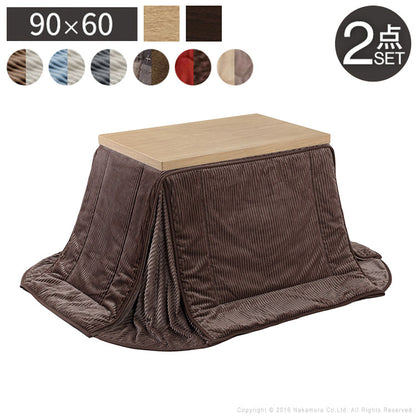6段階に高さ調節できるダイニングこたつ スクット 90x60cm こたつ布団 2点セット SAI 彩 コタツ 長方形 ダイニングテーブル 布団セット 掛け布団 ハイタイプこたつ ファン付き おしゃれ 北欧(代引不可)