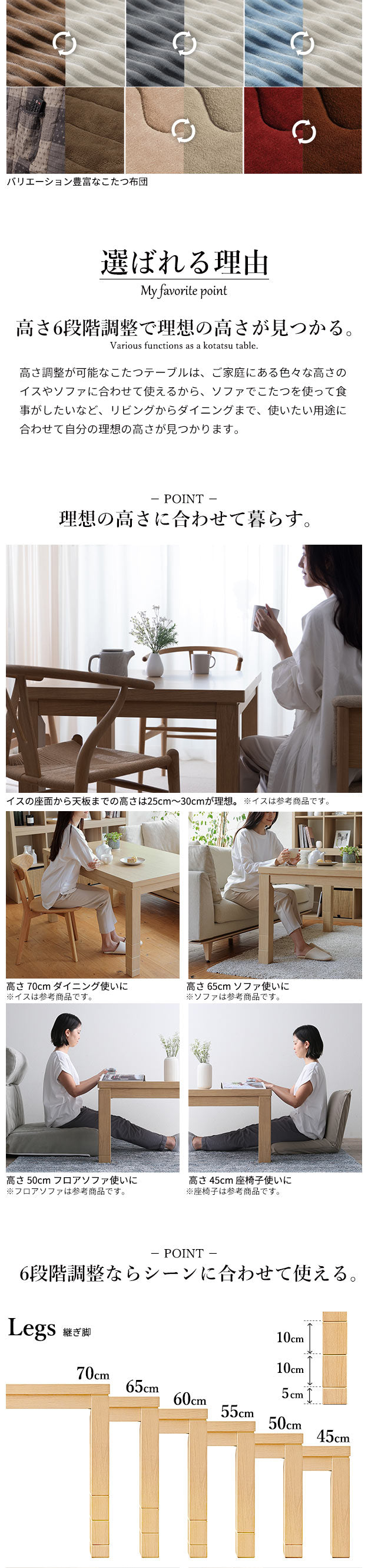 6段階に高さ調節できるダイニングこたつ スクット 90x60cm こたつ布団 2点セット SAI 彩 コタツ 長方形 ダイニングテーブル 布団セット 掛け布団 ハイタイプこたつ ファン付き おしゃれ 北欧(代引不可)