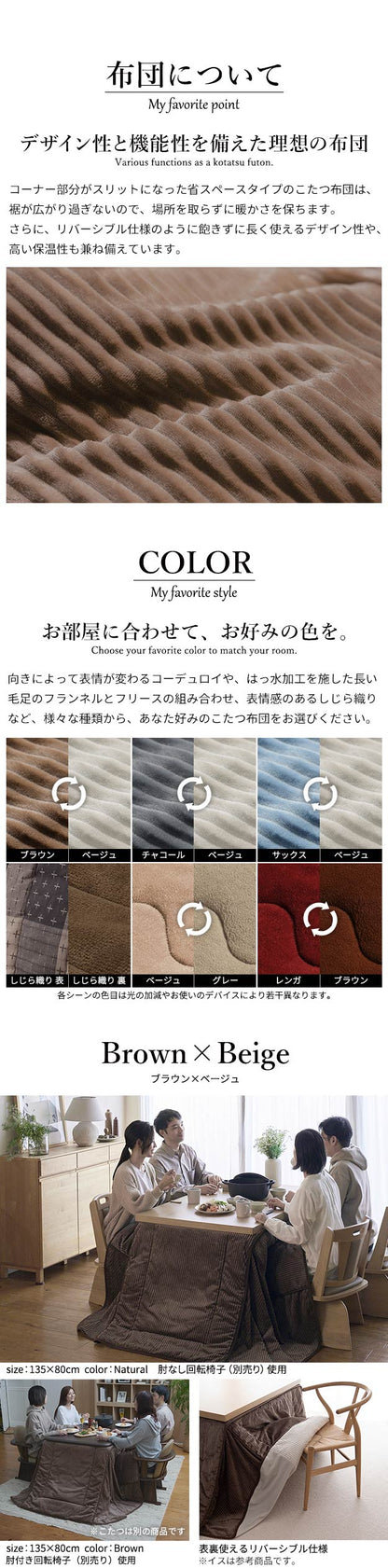 6段階に高さ調節できるダイニングこたつ スクット 90x60cm こたつ布団 2点セット SAI 彩 コタツ 長方形 ダイニングテーブル 布団セット 掛け布団 ハイタイプこたつ ファン付き おしゃれ 北欧(代引不可)