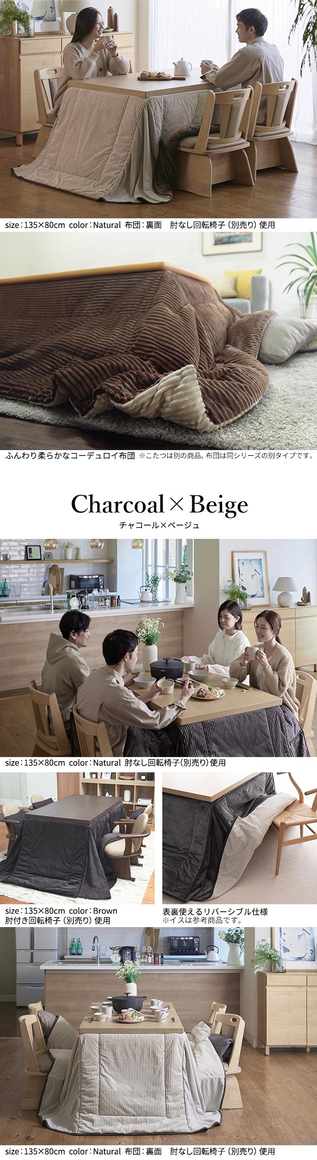 6段階に高さ調節できるダイニングこたつ スクット 90x60cm こたつ布団 2点セット SAI 彩 コタツ 長方形 ダイニングテーブル 布団セット 掛け布団 ハイタイプこたつ ファン付き おしゃれ 北欧(代引不可)