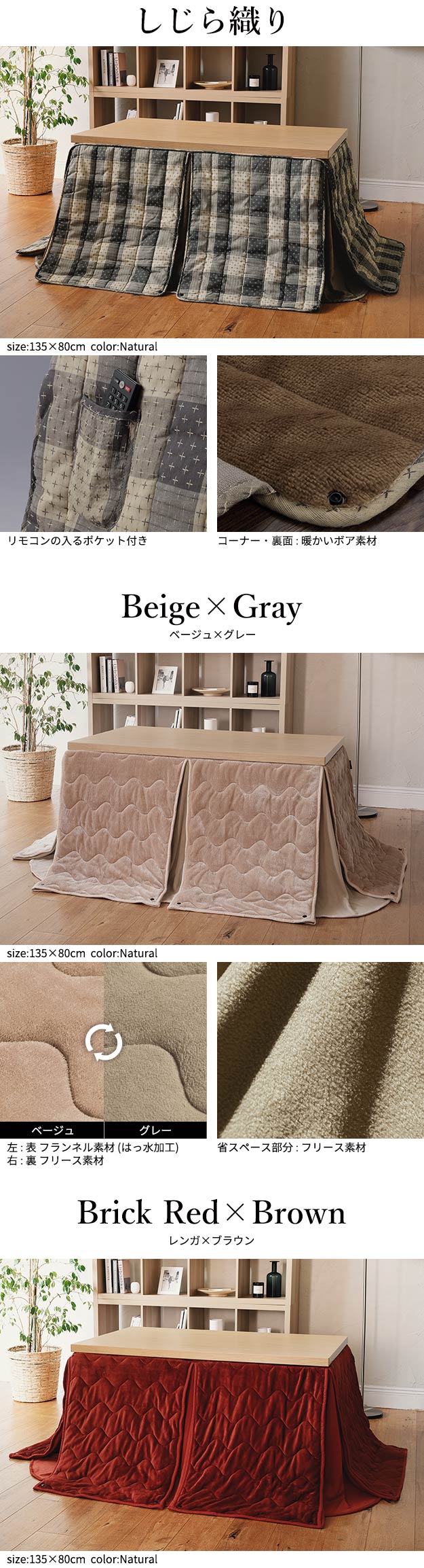 6段階に高さ調節できるダイニングこたつ スクット 90x60cm こたつ布団 2点セット SAI 彩 コタツ 長方形 ダイニングテーブル 布団セット 掛け布団 ハイタイプこたつ ファン付き おしゃれ 北欧(代引不可)