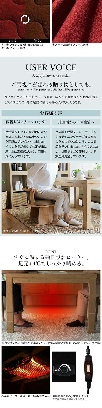 6段階に高さ調節できるダイニングこたつ スクット 90x60cm こたつ布団 2点セット SAI 彩 コタツ 長方形 ダイニングテーブル 布団セット 掛け布団 ハイタイプこたつ ファン付き おしゃれ 北欧(代引不可)