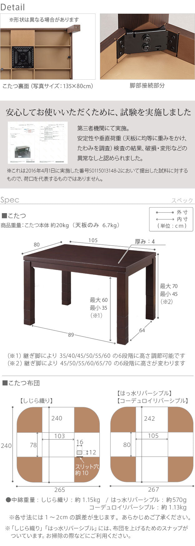 6段階に高さ調節できるダイニングこたつ スクット 105x80cm こたつ布団 2点セット SAI 彩 コタツ 長方形 ダイニングテーブル 布団セット 掛け布団 ハイタイプこたつ ファン付き おしゃれ 北欧(代引不可)