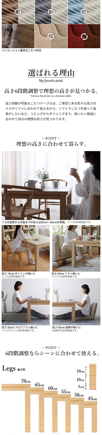6段階に高さ調節できるダイニングこたつ スクット 105x80cm こたつ布団 2点セット SAI 彩 コタツ 長方形 ダイニングテーブル 布団セット 掛け布団 ハイタイプこたつ ファン付き おしゃれ 北欧(代引不可)