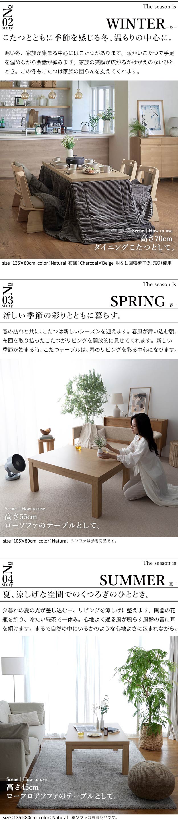 6段階に高さ調節できるダイニングこたつ スクット 105x80cm こたつ布団 2点セット SAI 彩 コタツ 長方形 ダイニングテーブル 布団セット 掛け布団 ハイタイプこたつ ファン付き おしゃれ 北欧(代引不可)