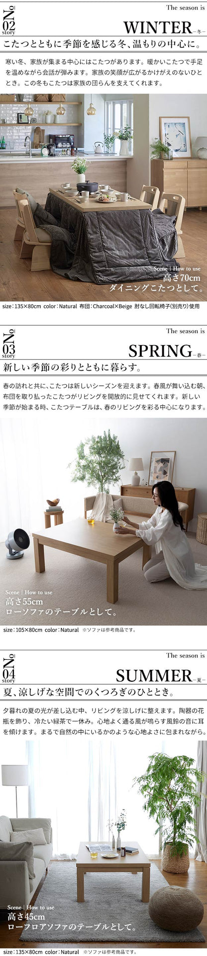 6段階に高さ調節できるダイニングこたつ スクット 105x80cm こたつ布団 2点セット SAI 彩 コタツ 長方形 ダイニングテーブル 布団セット 掛け布団 ハイタイプこたつ ファン付き おしゃれ 北欧(代引不可)