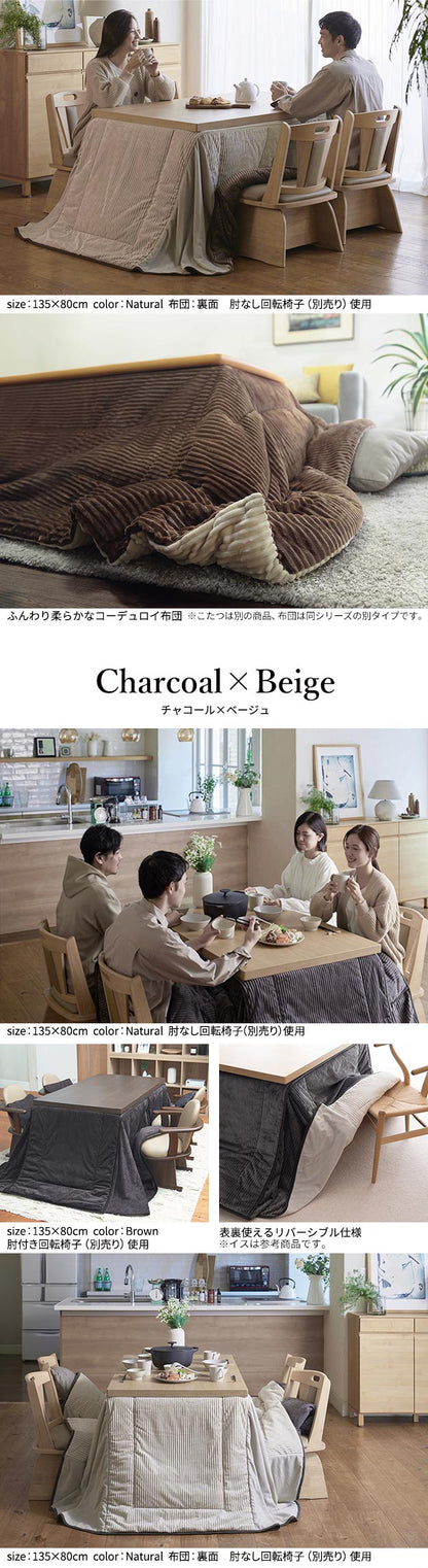 6段階に高さ調節できるダイニングこたつ スクット 105x80cm こたつ布団 2点セット SAI 彩 コタツ 長方形 ダイニングテーブル 布団セット 掛け布団 ハイタイプこたつ ファン付き おしゃれ 北欧(代引不可)