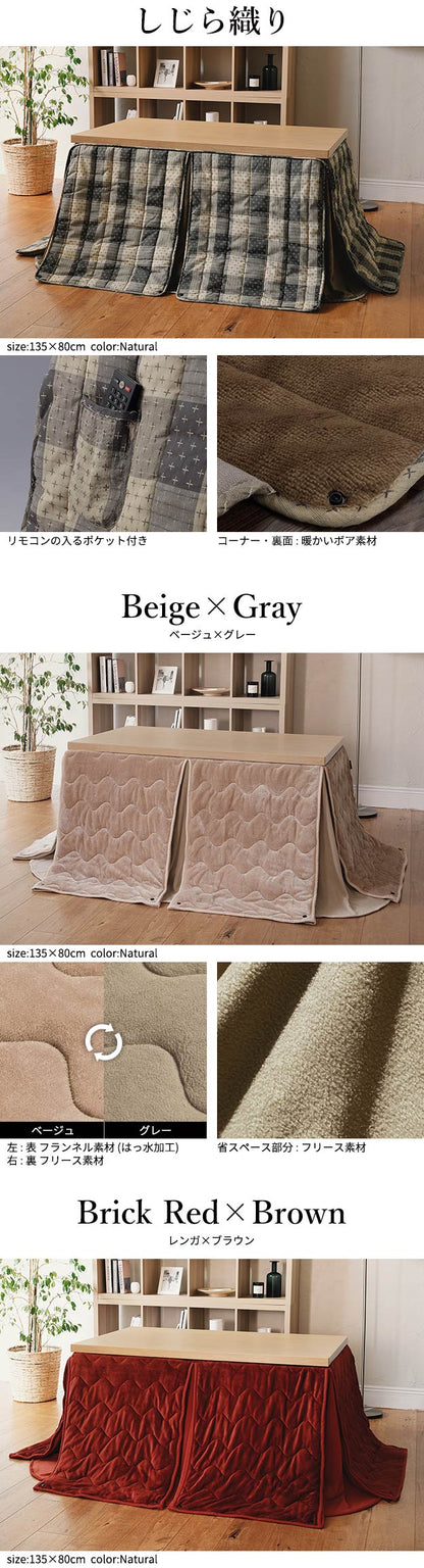 6段階に高さ調節できるダイニングこたつ スクット 105x80cm こたつ布団 2点セット SAI 彩 コタツ 長方形 ダイニングテーブル 布団セット 掛け布団 ハイタイプこたつ ファン付き おしゃれ 北欧(代引不可)