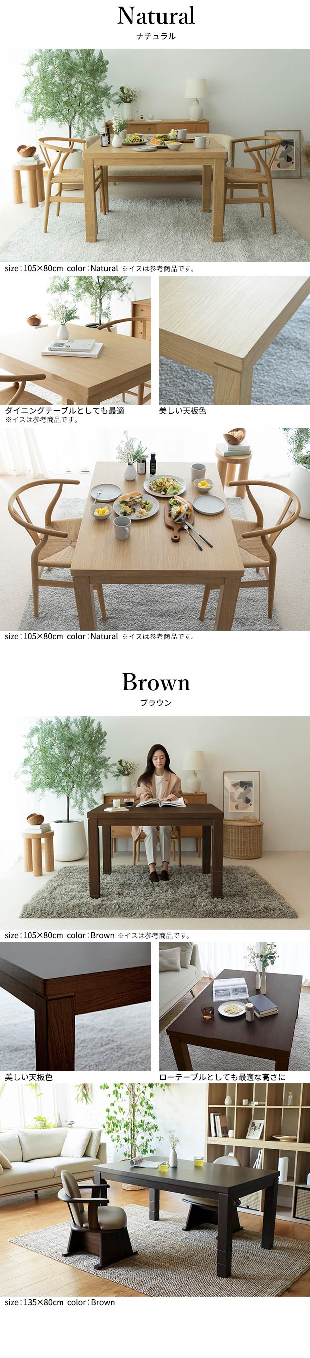 こたつ ダイニングテーブル パワフルヒーター-6段階に高さ調節できるダイニングこたつ〔スクット〕 105x80cm 4点セット(こたつ本体+専用省スペース布団+肘付き回転椅子2脚) 継ぎ脚(代引不可)