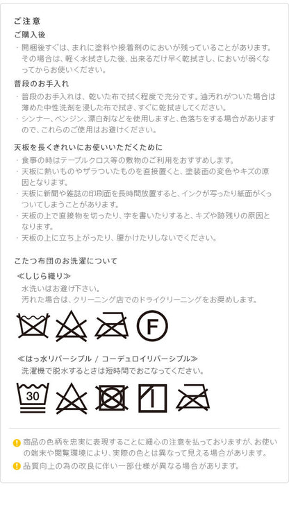 こたつ ダイニングテーブル パワフルヒーター-6段階に高さ調節できるダイニングこたつ〔スクット〕 105x80cm 4点セット(こたつ本体+専用省スペース布団+肘付き回転椅子2脚) 継ぎ脚(代引不可)