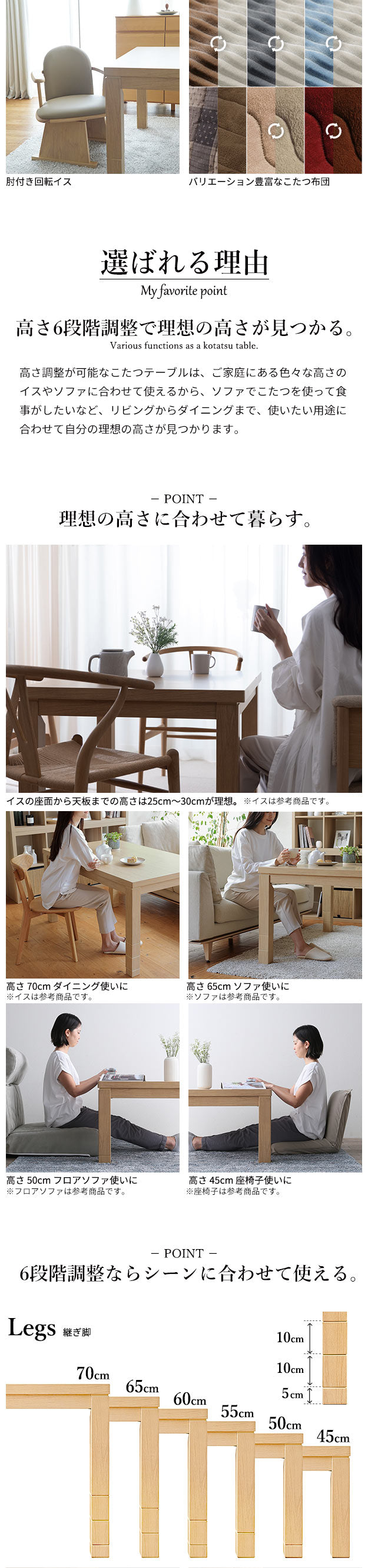 こたつ ダイニングテーブル パワフルヒーター-6段階に高さ調節できるダイニングこたつ〔スクット〕 105x80cm 4点セット(こたつ本体+専用省スペース布団+肘付き回転椅子2脚) 継ぎ脚(代引不可)