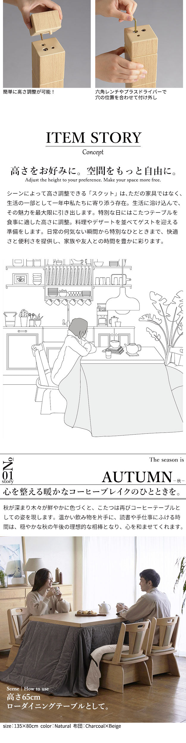 こたつ ダイニングテーブル パワフルヒーター-6段階に高さ調節できるダイニングこたつ〔スクット〕 105x80cm 4点セット(こたつ本体+専用省スペース布団+肘付き回転椅子2脚) 継ぎ脚(代引不可)