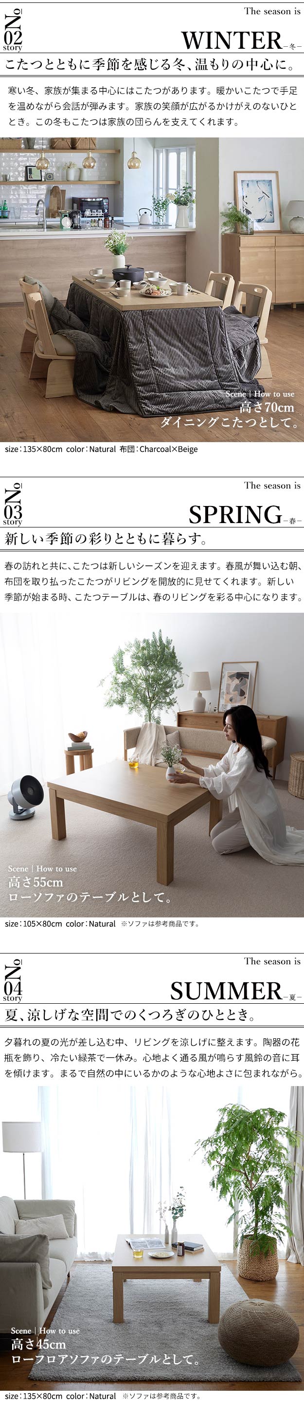 こたつ ダイニングテーブル パワフルヒーター-6段階に高さ調節できるダイニングこたつ〔スクット〕 105x80cm 4点セット(こたつ本体+専用省スペース布団+肘付き回転椅子2脚) 継ぎ脚(代引不可)