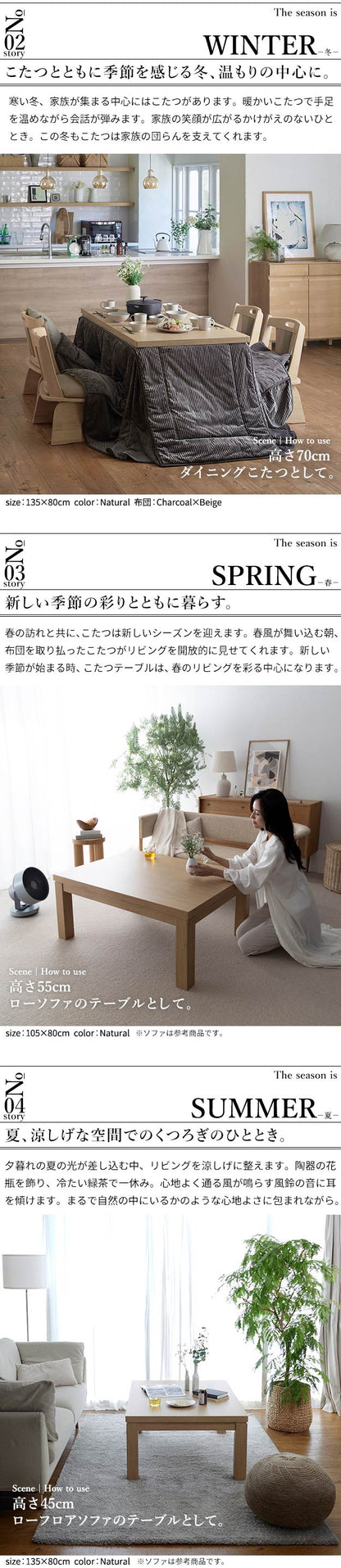 こたつ ダイニングテーブル パワフルヒーター-6段階に高さ調節できるダイニングこたつ〔スクット〕 105x80cm 4点セット(こたつ本体+専用省スペース布団+肘付き回転椅子2脚) 継ぎ脚(代引不可)