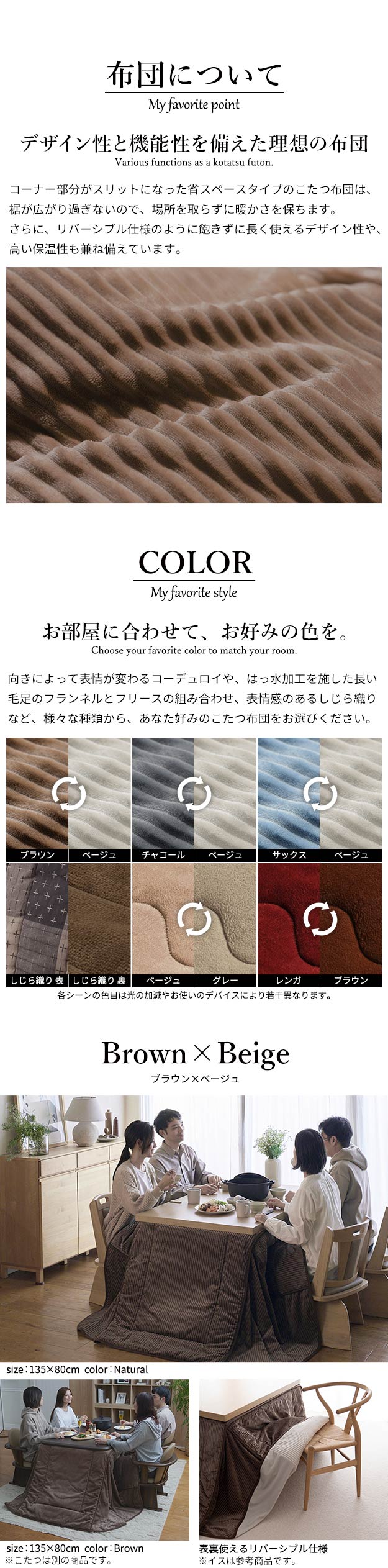 こたつ ダイニングテーブル パワフルヒーター-6段階に高さ調節できるダイニングこたつ〔スクット〕 105x80cm 4点セット(こたつ本体+専用省スペース布団+肘付き回転椅子2脚) 継ぎ脚(代引不可)