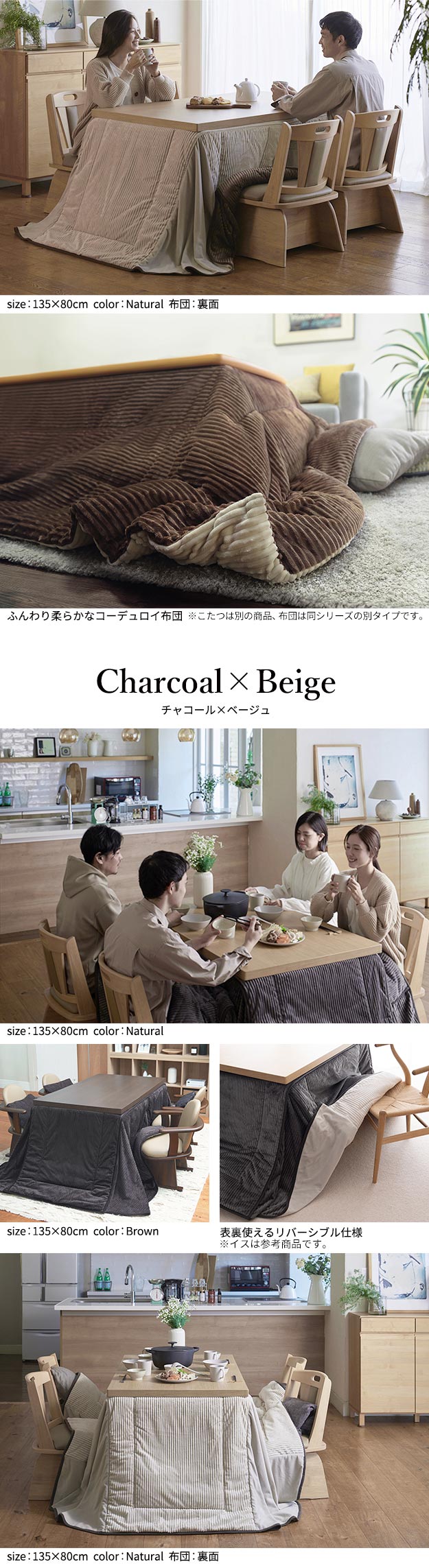 こたつ ダイニングテーブル パワフルヒーター-6段階に高さ調節できるダイニングこたつ〔スクット〕 105x80cm 4点セット(こたつ本体+専用省スペース布団+肘付き回転椅子2脚) 継ぎ脚(代引不可)