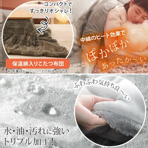 こたつ 折りたたみ 正方形 フラットヒーター折れ脚こたつ 〔フラットモリス〕 75x75cm+保温綿入りこたつ布団北欧柄 2点セット【送料無料