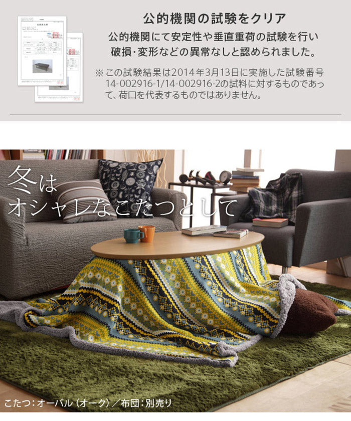 こたつ テーブル 北欧 デザイン折れ脚こたつ-アロー おしゃれ コタツ 炬燵 フラットヒーター カフェ風 コーヒーテーブル 楕円 台形 ウォールナット オーク 木製 天然木 テレワーク リモートワーク(代引不可)