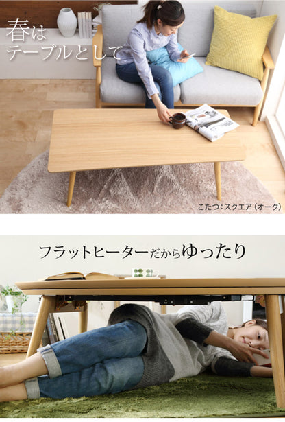 こたつ テーブル 北欧 デザイン折れ脚こたつ-アロー おしゃれ コタツ 炬燵 フラットヒーター カフェ風 コーヒーテーブル 楕円 台形 ウォールナット オーク 木製 天然木 テレワーク リモートワーク(代引不可)