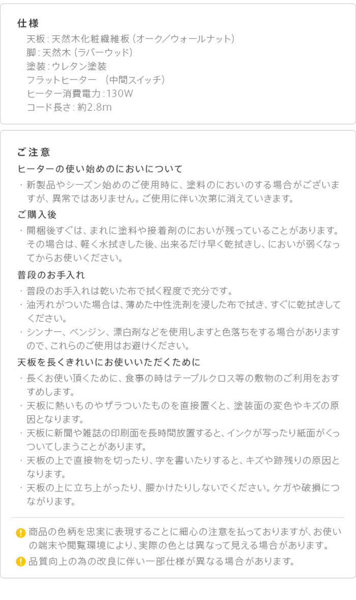 こたつ テーブル 北欧 デザイン折れ脚こたつ-アロー おしゃれ コタツ 炬燵 フラットヒーター カフェ風 コーヒーテーブル 楕円 台形 ウォールナット オーク 木製 天然木 テレワーク リモートワーク(代引不可)