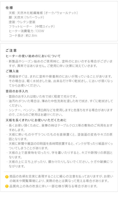 こたつ テーブル 北欧 デザイン折れ脚こたつ-アロー おしゃれ コタツ 炬燵 フラットヒーター カフェ風 コーヒーテーブル 楕円 台形 ウォールナット オーク 木製 天然木 テレワーク リモートワーク(代引不可)
