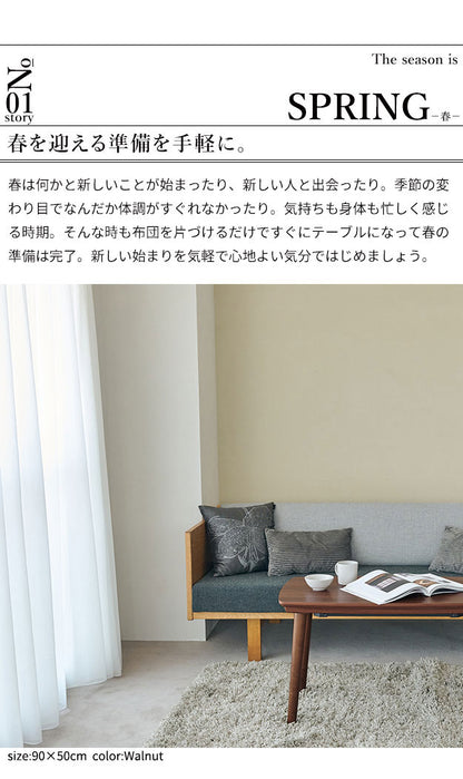 こたつ テーブル 長方形 フラットヒーター ソファこたつ 〔ブエノ〕 90x50cm コタツ 継ぎ脚 継脚 高さ調節 ウォールナット 木製 ソファで使える(代引不可)